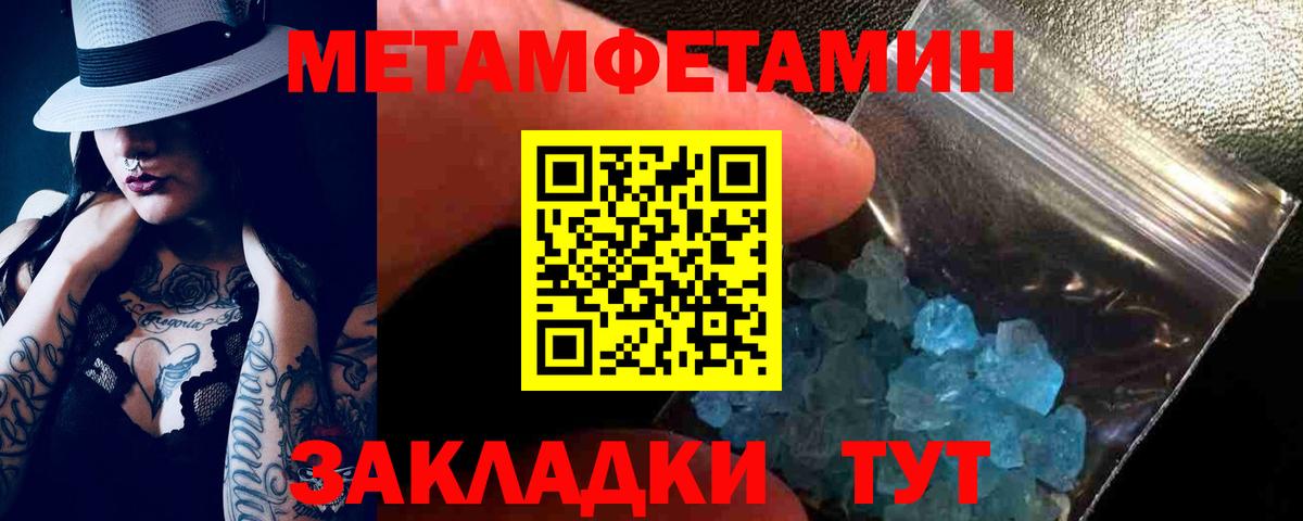 Амфетамин Розовый  Вход с VPN  Амфетамин  Абакан 