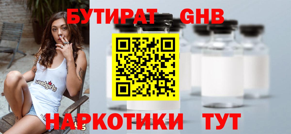 Абакан  ГАШИШ  МАРИХУАНА  КОКАИН  Вход с VPN  Мефедрон кристаллы  НБОМе 