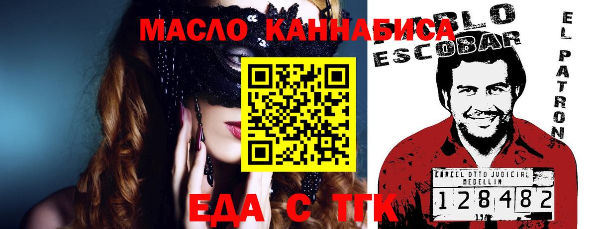 Canna-Cookies марихуана  Вход с VPN  Абакан 