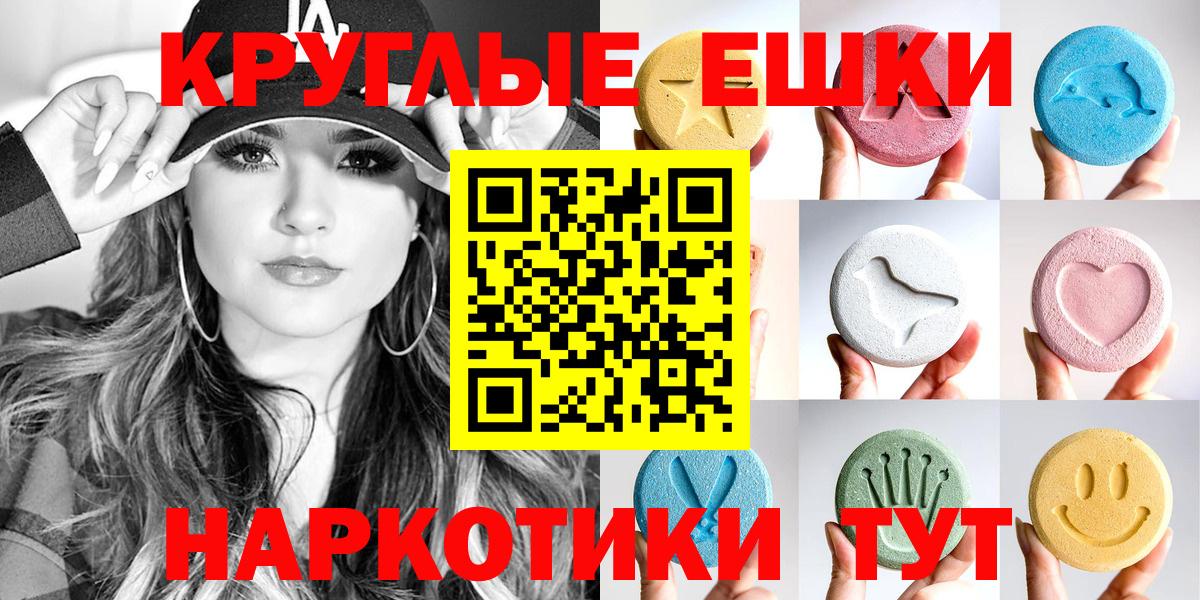 Абакан  Экстази  Вход с VPN  ЭКСТАЗИ бентли 