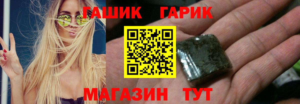 ГАШ AMNESIA HAZE Абакан