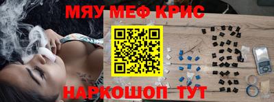 альфа пвп VHQ Азнакаево