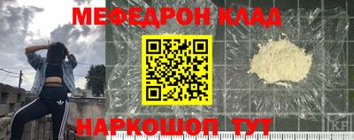кокаин Абакан