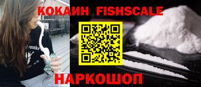 кокаин Абакан