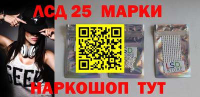 кокаин Абакан