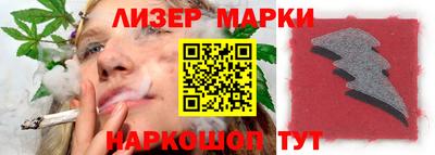 кокаин Абакан