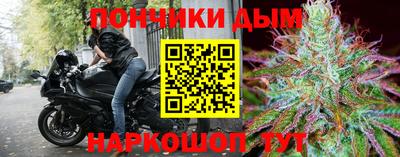 кокаин Абакан