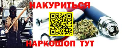 кокаин Абакан