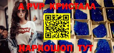 кокаин Абакан