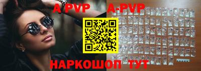 альфа пвп VHQ Азнакаево