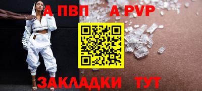 кокаин Абакан
