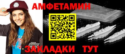 кокаин Абакан