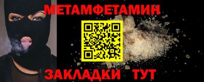 кокаин Абакан