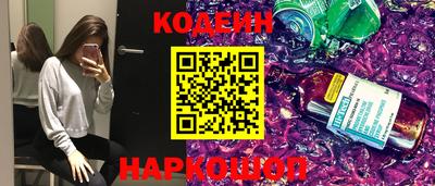 кокаин Абакан