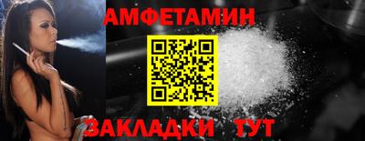 кокаин Абакан