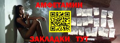 альфа пвп VHQ Азнакаево