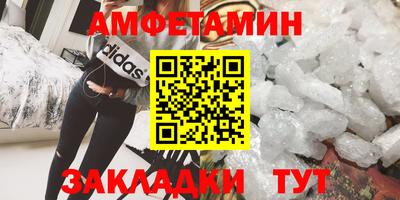 кокаин Абакан