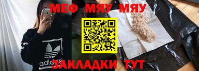 кокаин Абакан