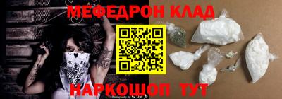 кокаин Абакан