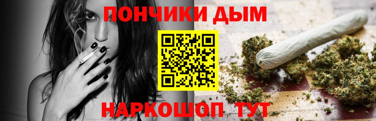 Абакан  Каннабис тримм  МАРИХУАНА тримм  Каннабис AK-47  Вход с VPN 
